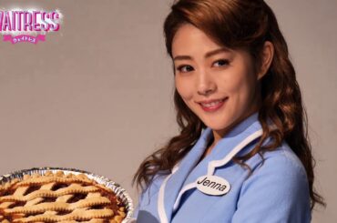 『WAITRESS』コメント映像／高畑充希