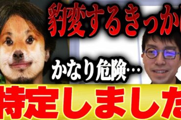 【成田悠輔】ひろゆきさんはヤバすぎる...鷲見玲奈さんみたいな○○な人に噛みつきやすいんですよ【 切り抜き 暴露 メガネ大学 夜な夜な生配信 西村博之 博之 質問ゼメナール】