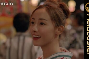 【ほろよい】沢尻エリカの浴衣姿がかわいすぎる