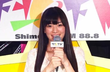 優希美青(第37回ホリプロタレントスカウトキャラバン2012グランプリ受賞) 下北ＦＭコメント 2013.10.10