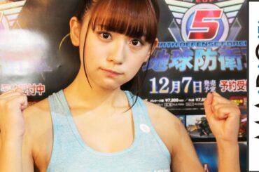 浅川梨奈、初のゲームCM出演に感激　ジムで「ゴリゴリ」トレーニング