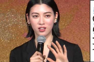 三吉彩花、“恐怖体験”明かす「トンネルの上に」　映画「犬鳴村」公開直前スペシャル記者会見