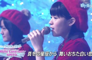 スマイレージ ~ White Love