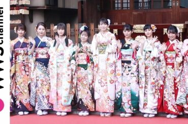 飯豊まりえ、今泉佑唯、浅川梨奈らエイベックス所属タレントが晴れ着で登場