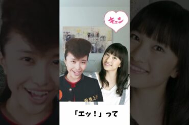 #shorts ももクロ 百田夏菜子 は「オイ！」フェチ