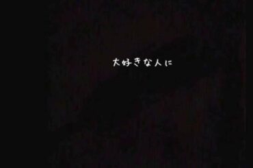 現実から目をそらさないで。