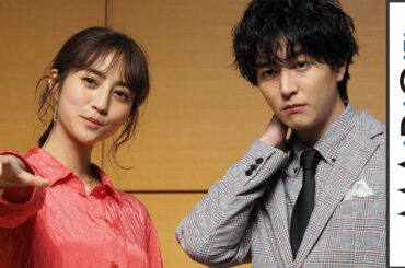 堀田茜、共演・岩永徹也は「ギャップが可愛らしい」　映画「ダウト-嘘つきオトコは誰？-」製作発表イベント