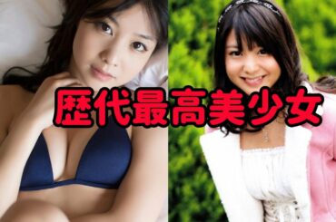 【小池唯】アイムの美少女ぶりがすごい！（ジュニアアイドル、トマパイ、ウサコ、ド天然など）