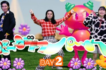 『パークゴルフパーク』 DAY 2