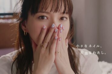 多部未華子出演「ohora」「海と花火とohora」篇 CM本編（15秒）