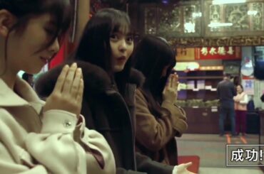 初めて海外でお祈りをしている 遠藤さくら 賀喜遥香 筒井あやめ【乃木坂46】