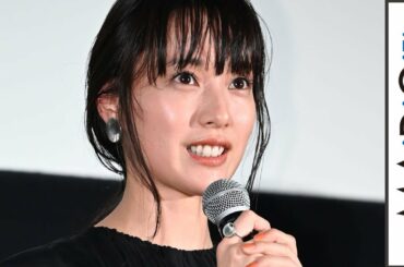 戸田恵梨香「戸田家の土曜は餃子」“餃子好き”きっかけの“父親の言葉”を明かす　　映画「最初の晩餐」完成披露上映会