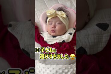 【生後4ヶ月】天使の寝顔と娘の近況報告します♡ #shorts