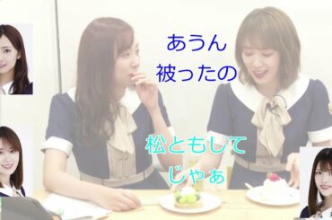 新内眞衣vs高山一実じゃんけん3番勝負【猫舌SHOWROOM 乃木坂46】【文字起こし】