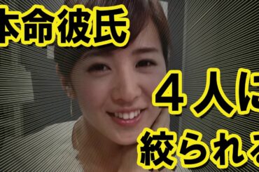 【衝撃】フジ・椿原慶子アナ、本命彼氏は3代目JSBのあの人…