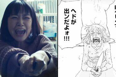 永野芽郁＆奈緒、感情むき出しに！　映画「マイ・ブロークン・マリコ」原作マンガとコラボした特別映像が公開