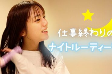 眠る前ににゃんずと1日の反省会をしてみます