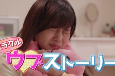 SUPER★DRAGON古川毅、真剣な表情！映画初出演『兄友』メイキング映像