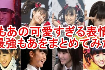 BABYMETALのMOAMETALこと菊地最愛の可愛い過ぎる表情にハマってしまった！おすすめ画像まとめ！【海外の反応まとめＴＶ】