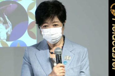 小池百合子、東京2020オリ・パラに合わせて日本の魅力を世界へアピール!!「Tokyo Tokyo ALL JAPAN COLLECTION」