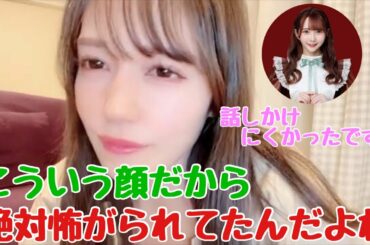 【イコラブ】諸橋沙夏は声をかけにくい顔をしている？【=LOVE（イコールラブ）】