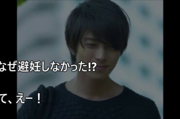 山下智久も驚愕!! 比嘉愛未 妊娠騒動で『なぜ避妊しなかった』苦情殺到!? コードブルー好調に水を差す!?