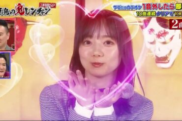【かまいたち軍】日向坂46 齊藤京子『千鳥の鬼レンチャン2023』