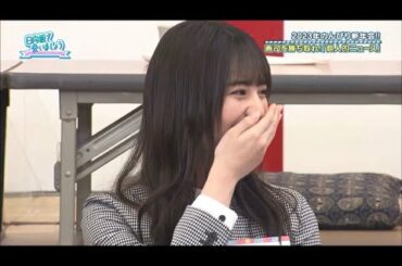 めっちゃ贔屓される小坂菜緒ちゃん