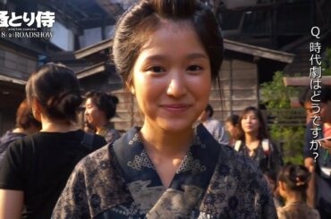 東宝シンデレラ8代目グランプリ・福本莉子がスクリーンデビュー！映画『のみとり侍』メイキング