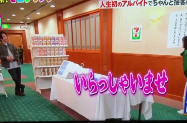 森七菜のあいさつ