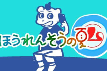 オトムギ動物会議