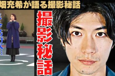 高畑充希さんが春馬君との撮影秘話を語る