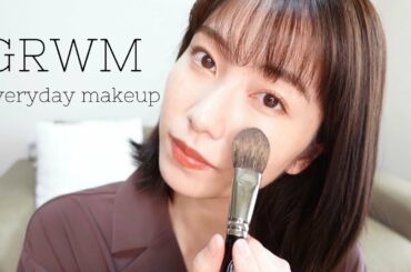 ［GRWM］横山由依、最近の毎日メイクを紹介します！［一緒に準備］
