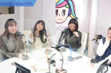 【高田夏帆&チュニキャンのkeep on chuning!】2020.11.06放送分 MC 高田夏帆 Chuning Candy