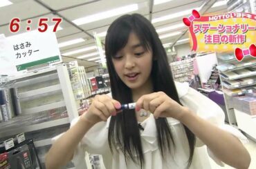 未来穂香 20110401