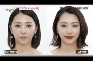 【BeauTV ～VOCE】1/24 憧れメイク「山本舞香さんの顔に近づける憧れメイク」