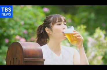 至福の一杯 広瀬アリス あいみょん