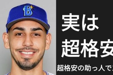 年俸5000万円以下の助っ人で1-9