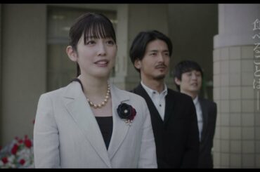 映画「あしやのきゅうしょく」予告編（出演：松田るか 、石田卓也 、 仁科貴 、宮地真緒 ）