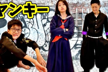 憧れのヤンキーになろうとした結果😩