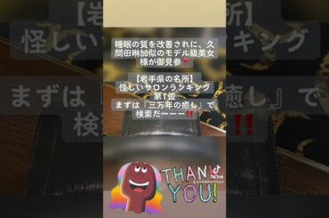 田辺桃子白無垢で新郎と婚礼ショット披露に反響電撃結婚かと素敵すぎて一瞬時止まりました