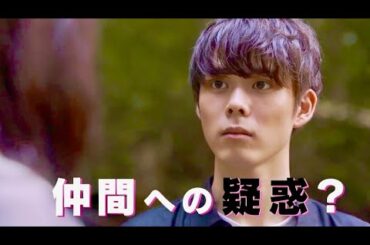 楽しいはずの夏の冒険がまさかの大ピンチ!?ドラマ『Stand by Meow』予告編