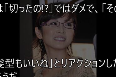 【女子アナ】高島彩の退職秘話に。。。「失礼極まりない」