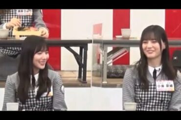 “お寿司ないね〜”な小坂菜緒ちゃん