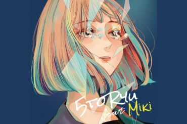 不完全花／5TORyu feat. Miki