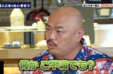 千原ジュニアのヘベレケ（2022年4月29日放送）【特別無料公開】