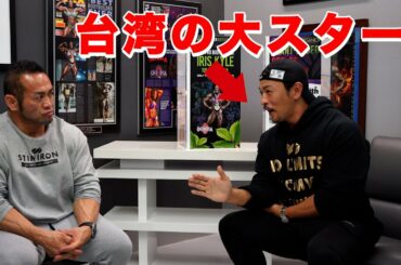 台湾で安室奈美恵の次に有名な日本人の話が凄すぎた