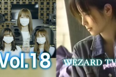 WEZARD TV petit #18