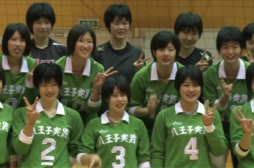 八王子実践高等学校　女子バレーボール部