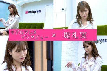 堤礼実アナウンサー『オタクな一面 他』インタビュー！｜FODアナマガ傑作選「女子アナの“素”っぴん(2017-2021)」